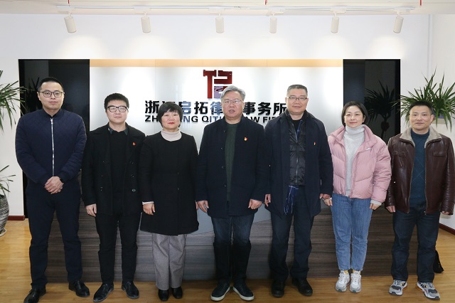 嘉興市司法局黨委書(shū)記、局長(zhǎng)沈丁華一行蒞臨我所調(diào)研指導(dǎo)工作