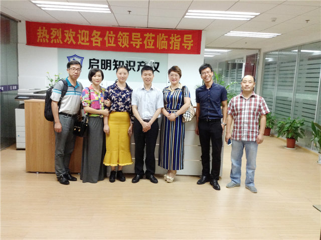 湖北商會會長、秘書長等蒞臨公司指導(dǎo)、交流