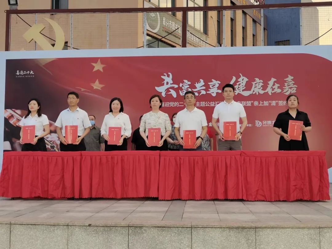 <strong>我司參加“共富共享 喜迎二十大”金穗社區(qū)文藝匯演暨“紅鳥(niǎo)聯(lián)盟”親上加“清”簽約儀式，認(rèn)領(lǐng)困難群眾微心愿</strong>